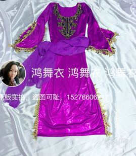 儿童肚皮舞袍子