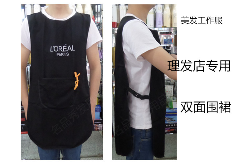 欧来雅美发工作服染发技师围裙服防水服围裙理发店发廊焗油染发衣|ruв категории семья/личные чистящие средства, домашнюю работу/слово уборка посуды, фартук - от Buy2taobao.com для оказания профессиональной услуги покупки агента Taobao