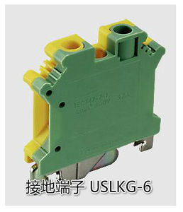 通用组合式接地端子 USLKG-6(37A 800V) 铜