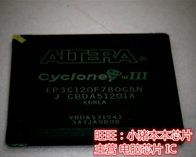 EP3C120F780C8N  EP3C120F780CBN 全新现货 一个起售