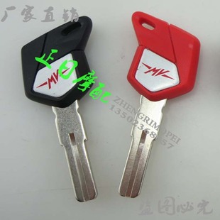 意大利MV奥古斯塔摩托车钥匙坯 MV F4跑车 阿古斯塔 摩托车钥匙坯