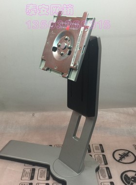 戴尔2408 24寸显示器升降旋转底坐 底座U2410 HDMI 16:10 液晶