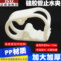 软管夹 止水流夹 终止或控制水流量速度大小 硅胶管导管卡子大号