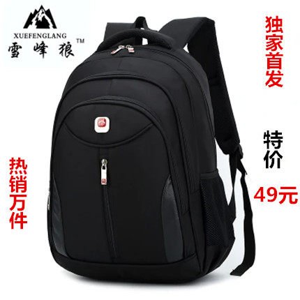 Sac pour homme - Ref 49962 Image 3