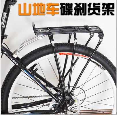 Porte-bagages pour vélo - Ref 2428636 Image 1