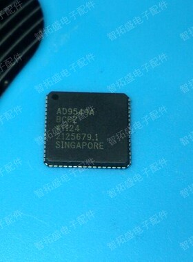 全新正品现货 AD9549ABCPZ 一个起发 可直拍