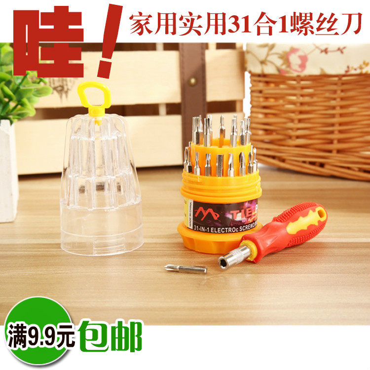 Tournevis pour réparation vélo - Ref 2295634 Image 1