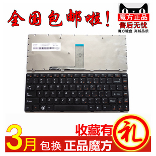 G400AT FLEX14g 联想G480A 14D s410p G405 FLEX14A 适用 键盘
