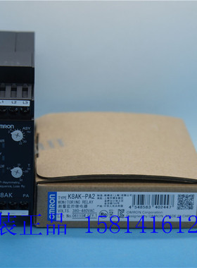 全新欧姆龙三相不平衡反相欠相继电器 K8AK-PM2 380/480VAC 3线