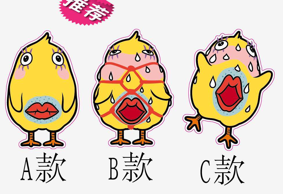 越狱兔 卡通贴纸 人妖小鸡 个性贴纸 改装车贴 油箱盖车贴 d54