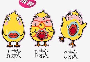 越狱兔 卡通贴纸 人妖小鸡 个性贴纸 改装车贴 油箱盖车贴 D54