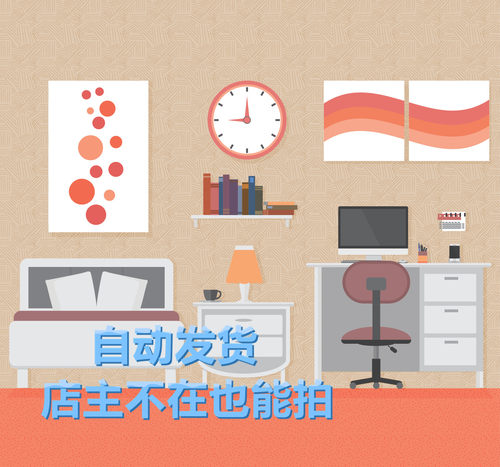 矢量高清书房办公桌室内画框沙发图标 EPS可转PNG免扣设计素材