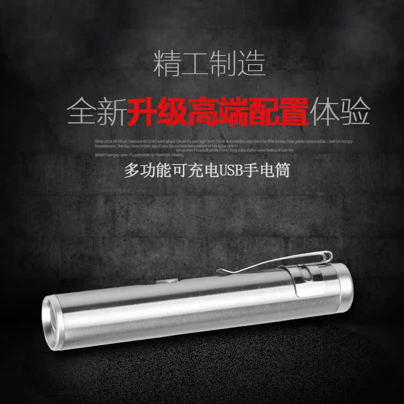 Lampe USB - Ref 374278 Image 1