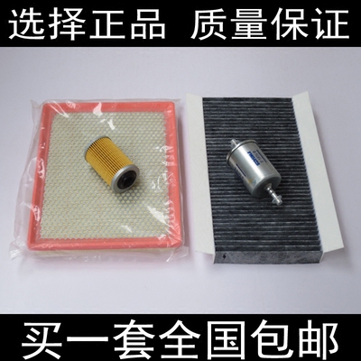 适配萨博93 Saab 9-3 2.8T空气滤芯机油滤清器汽油滤芯空调格三滤