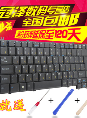 适用 ACER宏基3950 TM2010 TM 290 TM291 TM292 P2000键盘 适用联想E600 E600A E600G/D A500 100A 100L 100D