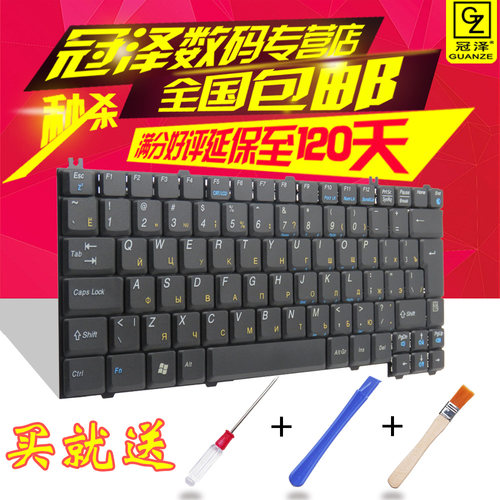 RU版本