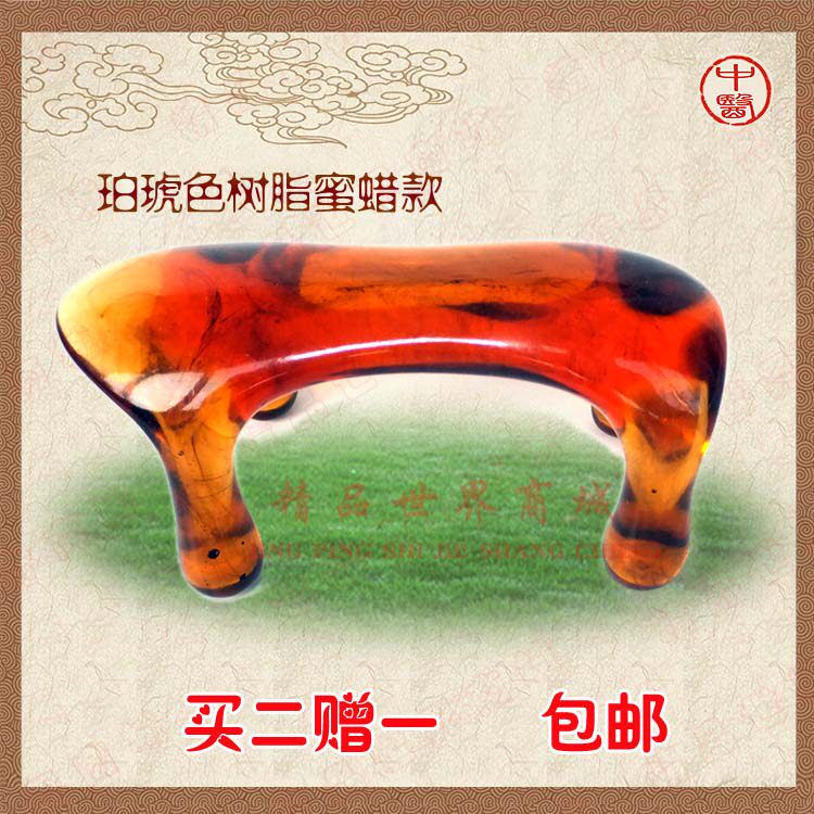 正品动力虎 蜜蜡树脂按摩狗 颈椎腰椎按摩器 经络按摩 魔蝎刷包邮