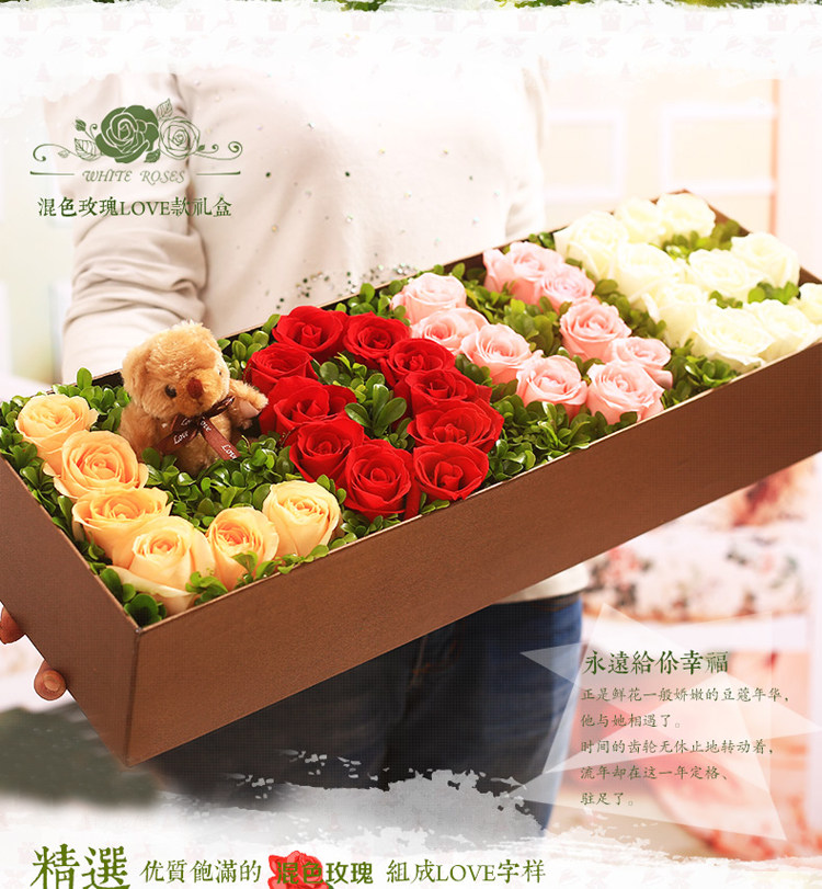 郑州洛阳鲜花焦作圣诞节红玫瑰