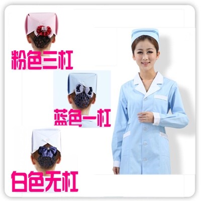 包邮护士帽加厚不变型易洗白蓝色手术卫校服蓝粉白色帽裤女全纯棉