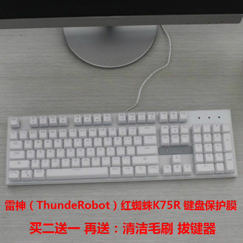 ThundeRobot/雷神 红蜘蛛K75R 机械键盘保护贴膜87键104键防尘罩图片