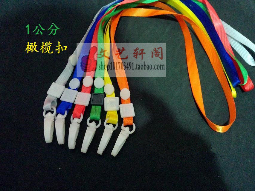 包邮证件卡/胸卡套吊牌吊绳/工作证挂绳1cm橄榄扣挂绳100条/包