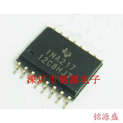 【铭源盛】全新原装 INA217AIDWR INA217AIDWT INA217 SOP16 芯片