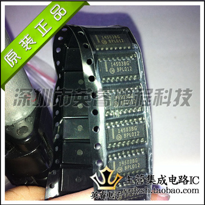 【英睿鹏程】MC14503BDG   SOP16原装进口实体店现货热卖