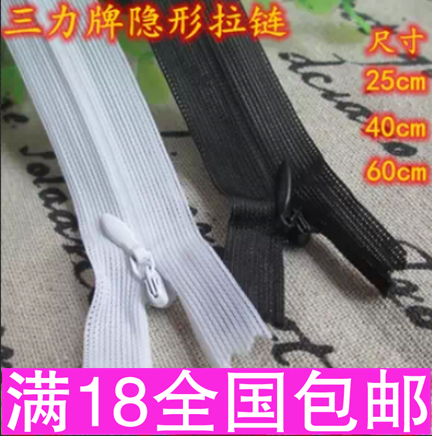 ÈýÁ¦ÅÆÕæË¿ÒþÐÎÀÁ´ÀËø 3ºÅÄáÁúÀȹ×ÓרÓÃÀÁ´ 25cm 40cm 60cm