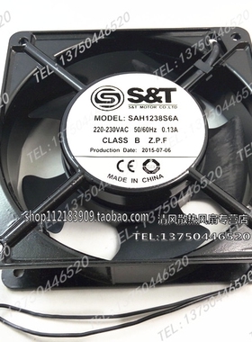 全新S&T 12038 220V 0.13A SAH1238S6A 12CM/厘米 机箱 机柜风扇