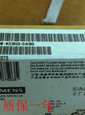 全新 西门子ET200S 6ES7 138-4DB03-0AB0  现货