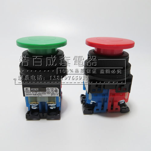 自复位按钮开关AR30MOR-11R G大蘑菇头按钮开关 孔径30MM 红绿色