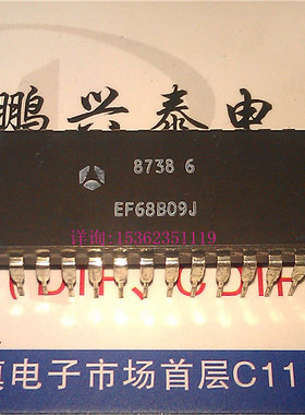 EF68B09J  陶瓷封 微处理器 ST 老CPU收藏/保用 进口双列40直插脚