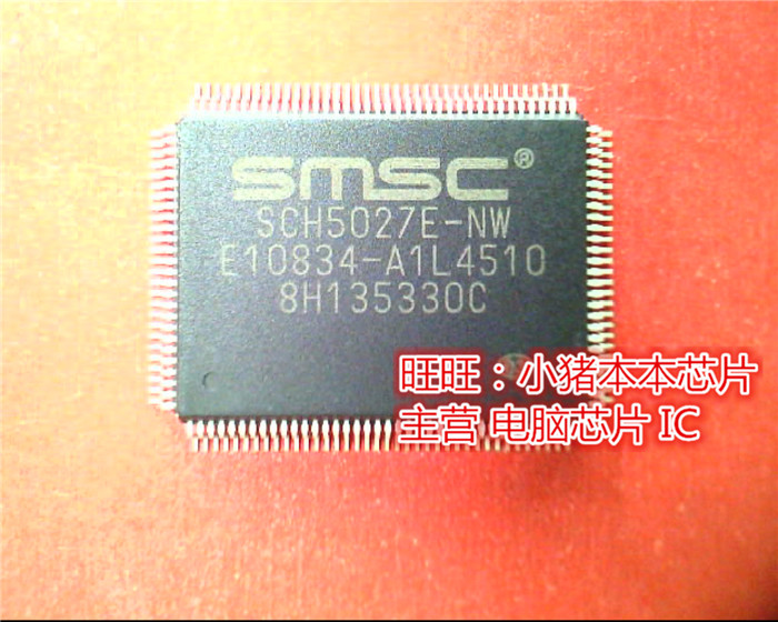 SCH5027E-NW  QFP全新现货 一个起售