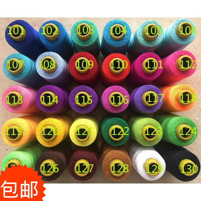 粗线传统彩色家用包邮绣花鞋垫