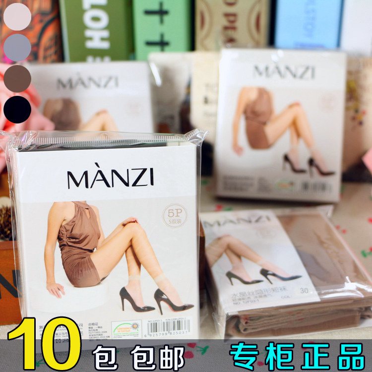 Chaussettes - collants simple - Ref 770918 Image 3