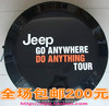 JEEP Horse Herder refit body enclosure Modding Stainless steel spare tire cover refit quality goods Tire cover