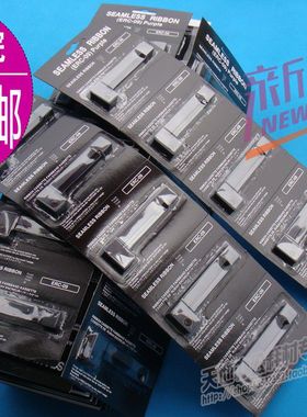 原装无缝ERC09色带 M160 M164 M192 ERC22 色带架 地磅 紫色 黑色