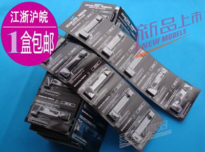 原装无缝ERC09色带 M160 M164 M192 ERC22 色带架 地磅 紫色 黑色
