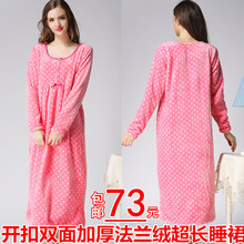 Peignoir jeunesse - Ref 595525 Image 52