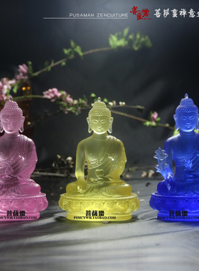 琉璃三宝佛阿弥陀佛佛像摆件