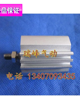 全新SMC原正CQ2A12/CDQ2A12-15DZ/15DMZ/15DCZ/15DCMZ薄型缸 特价
