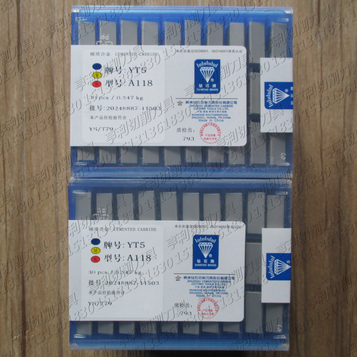 正品株洲钻石焊接车刀片YT15 A320 YT5 A118  YW1  YG8 C120 C305