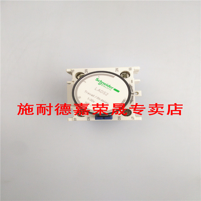 施耐德空气延时头LADS2通电延时0-30S 适用于LC1E/D顶部正面安装