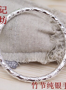 仙记精品抛光竹子s999纯银手镯