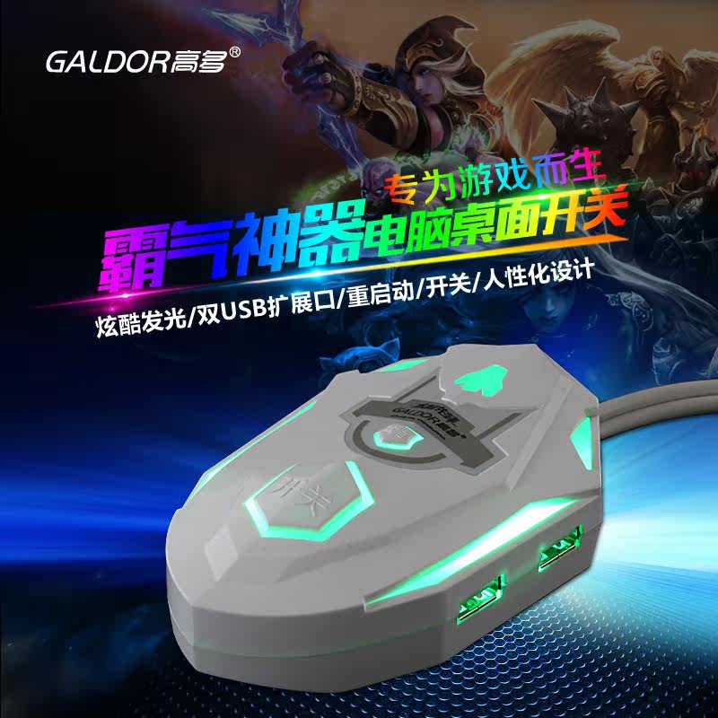 Concentrateur USB - Ref 366332 Image 1