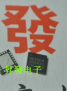 〖昇發电子〗全新液晶电源IC NX2423 NX2423CM QFN