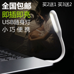 Câble extension USB - Ref 442297 Image 15