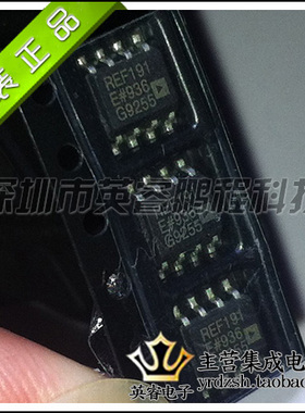 【英睿鹏程】REF191E  SOP8  实体店现货热卖  原装进口