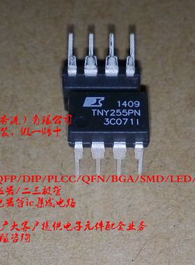 TNY255PN TNY255P TNY255 DIP8 POWER 全新原装