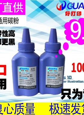 格威印适用夏普AR1818 2718 2618 3818S 4818s 203ST-C